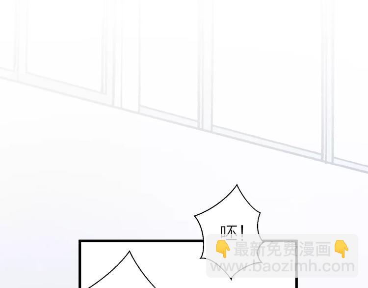 第17话 霸气老师(1/2)-第18话