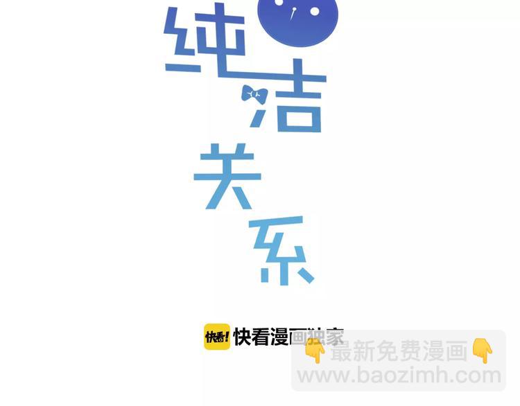 第17话 霸气老师(1/2)-第18话