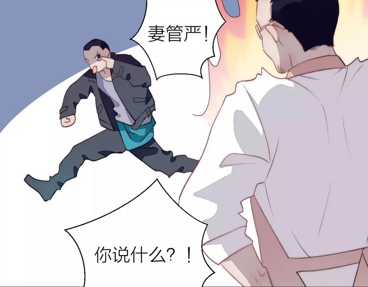 第17话 霸气老师(1/2)-第18话