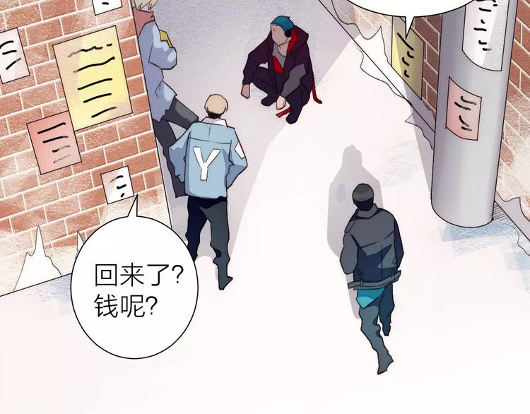 第17话 霸气老师(1/2)-第18话