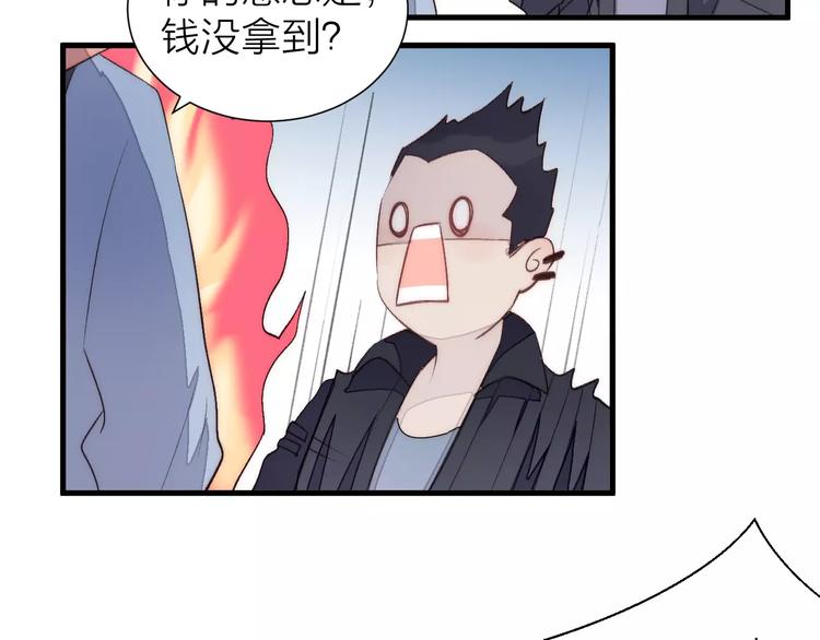 第17话 霸气老师(1/2)-第18话