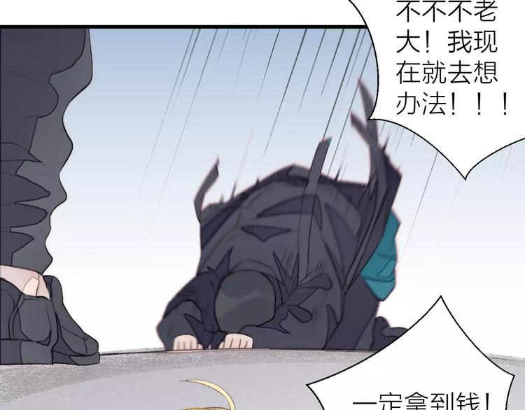 第17话 霸气老师(1/2)-第18话