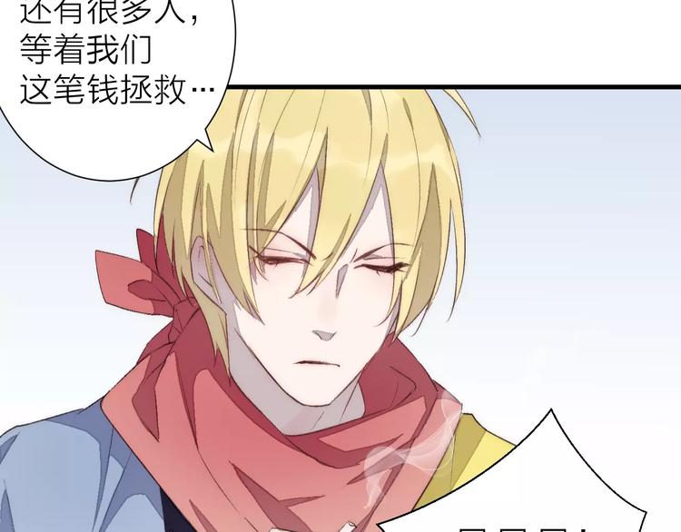 第17话 霸气老师(1/2)-第18话