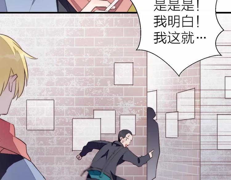 第17话 霸气老师(1/2)-第18话