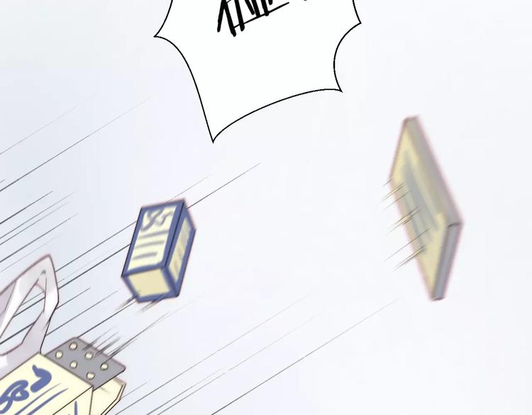 第17话 霸气老师(1/2)-第18话