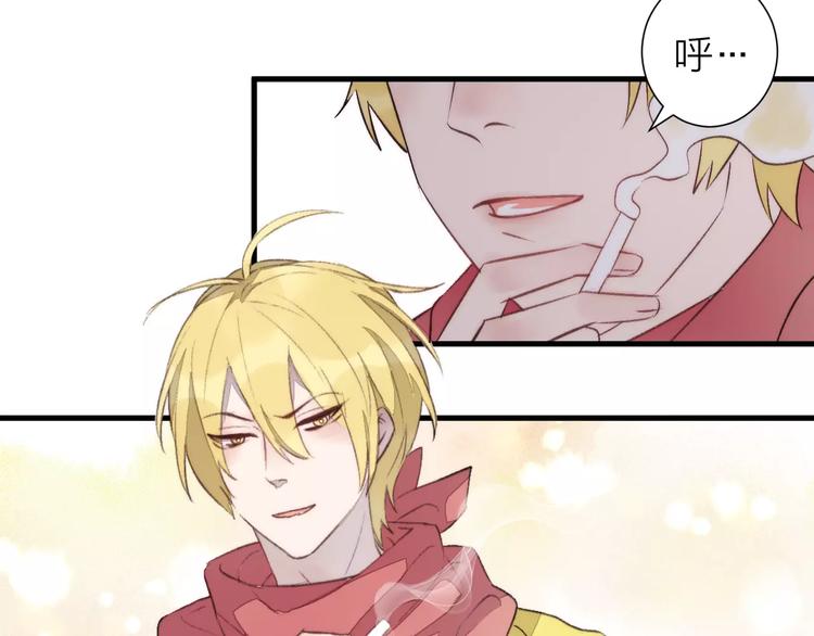 第17话 霸气老师(1/2)-第18话