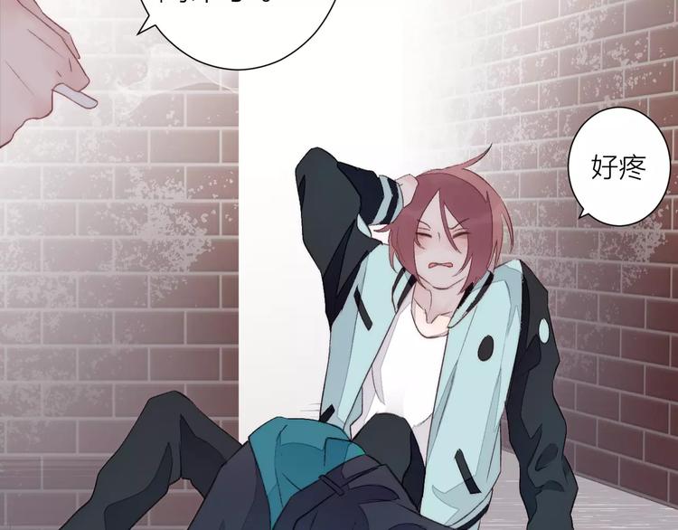 第17话 霸气老师(1/2)-第18话