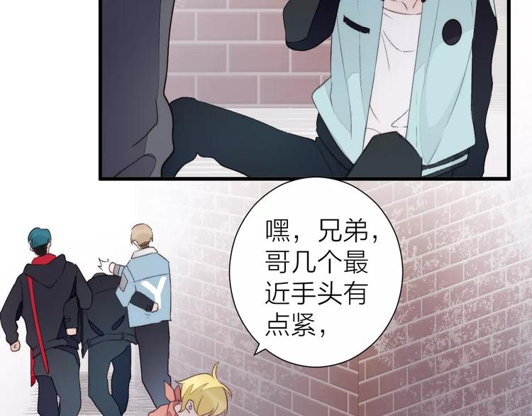 第17话 霸气老师(1/2)-第18话