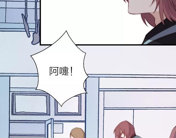 第17话 霸气老师(1/2)-第18话