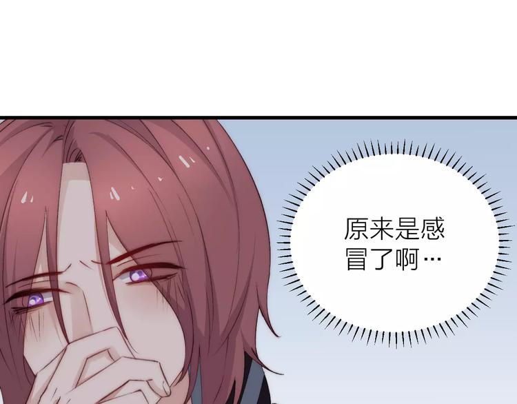 第17话 霸气老师(1/2)-第18话