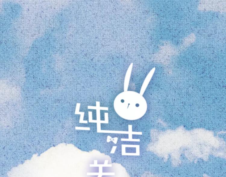 番外 童话故事（一）-第20话