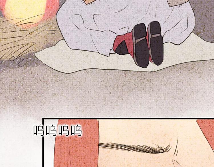 番外 童话故事（一）-第20话