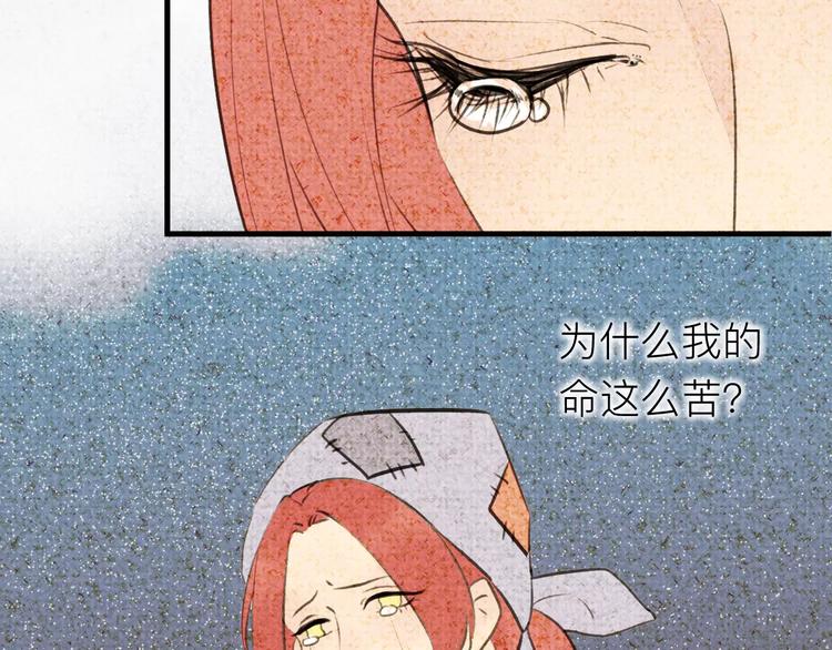 番外 童话故事（一）-第20话