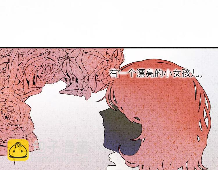 番外 童话故事（一）-第20话