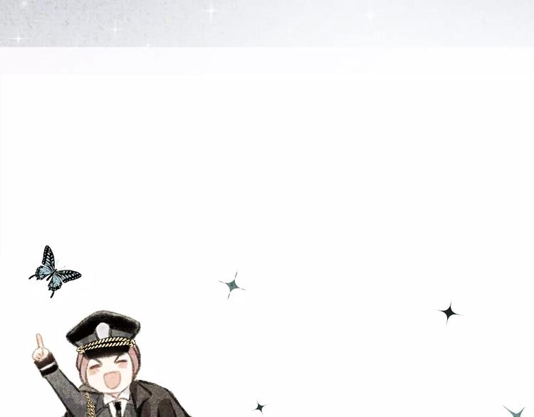 番外 童话故事（一）-第20话