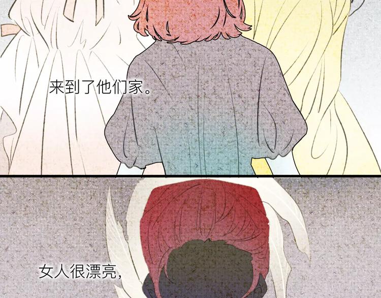 番外 童话故事（一）-第20话