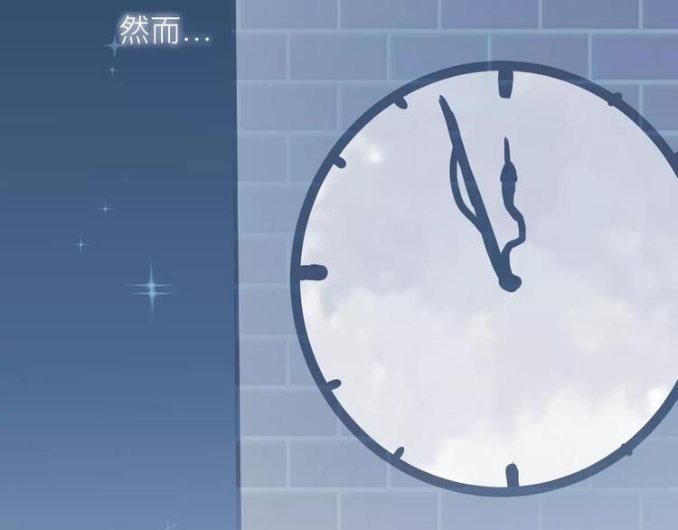 番外 童话故事（三）(1/2)-第22话