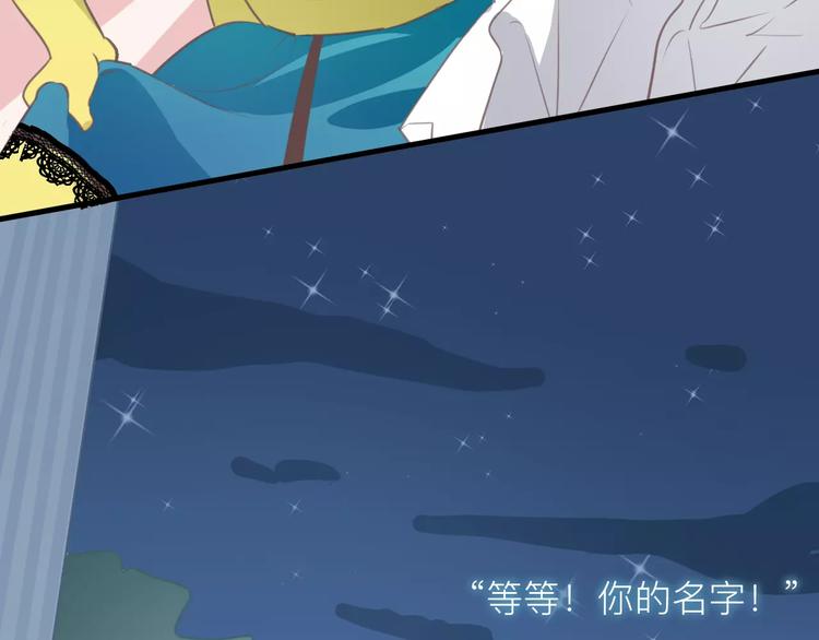 番外 童话故事（三）(1/2)-第22话