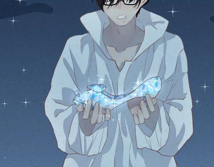 番外 童话故事（三）(1/2)-第22话