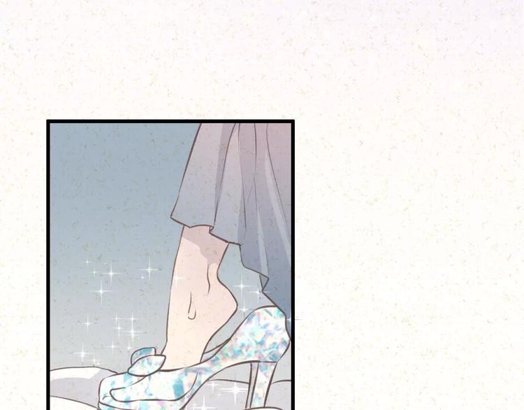 番外 童话故事（三）(1/2)-第22话