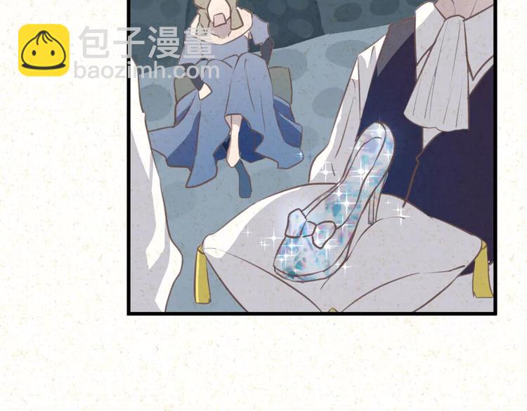 番外 童话故事（三）(1/2)-第22话