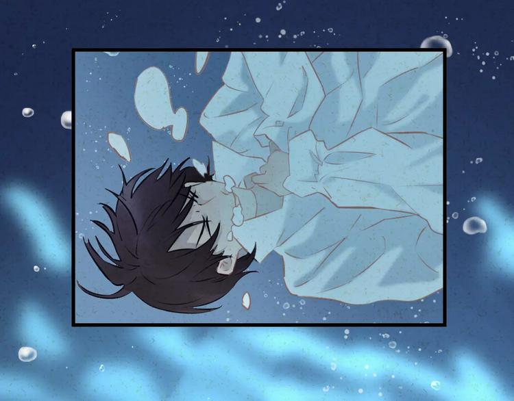 番外 童话故事（三）(1/2)-第22话