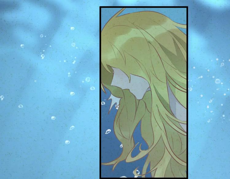 番外 童话故事（三）(1/2)-第22话