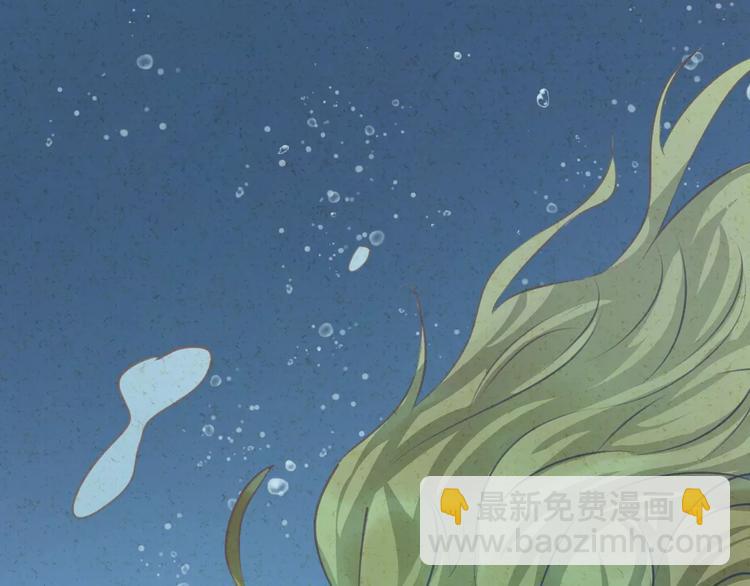 番外 童话故事（三）(1/2)-第22话