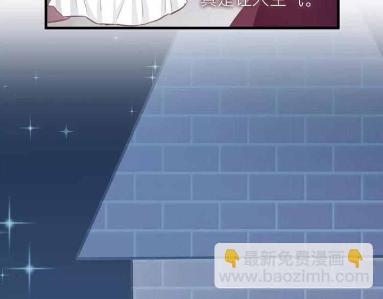 番外 童话故事（三）(1/2)-第22话