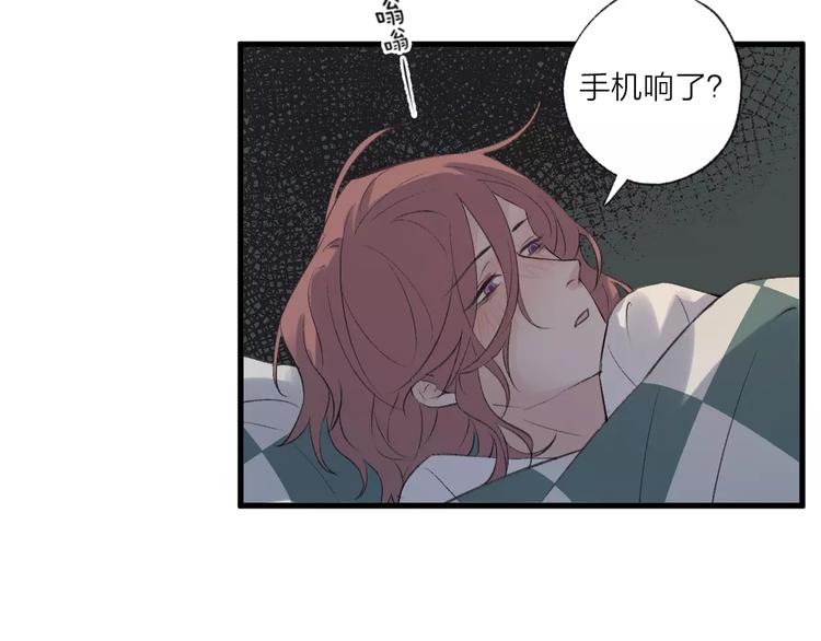 第20话 鼓起勇气(1/2)-第24话