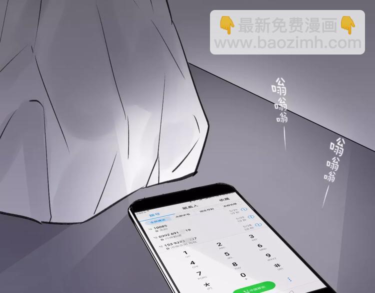 第20话 鼓起勇气(1/2)-第24话