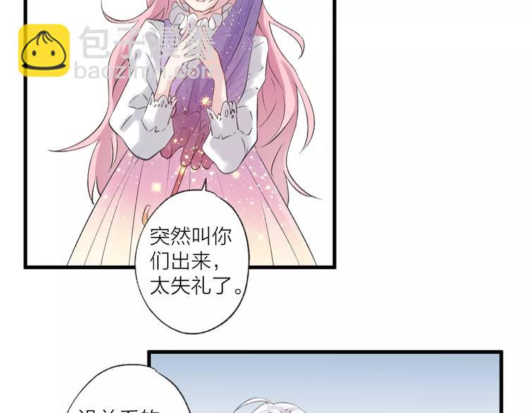 第20话 鼓起勇气(1/2)-第24话