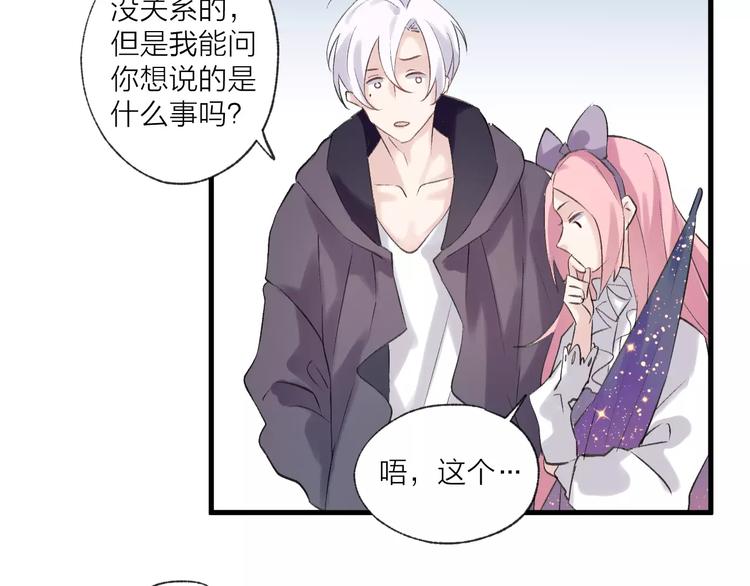 第20话 鼓起勇气(1/2)-第24话