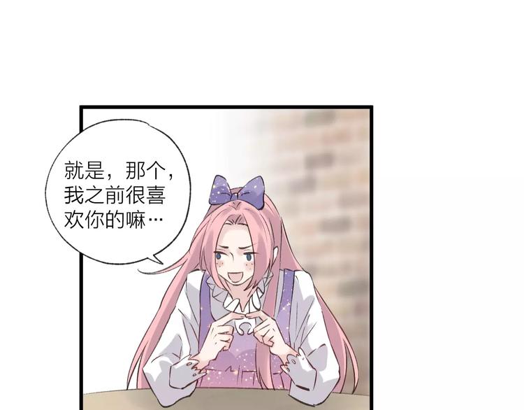 第20话 鼓起勇气(1/2)-第24话