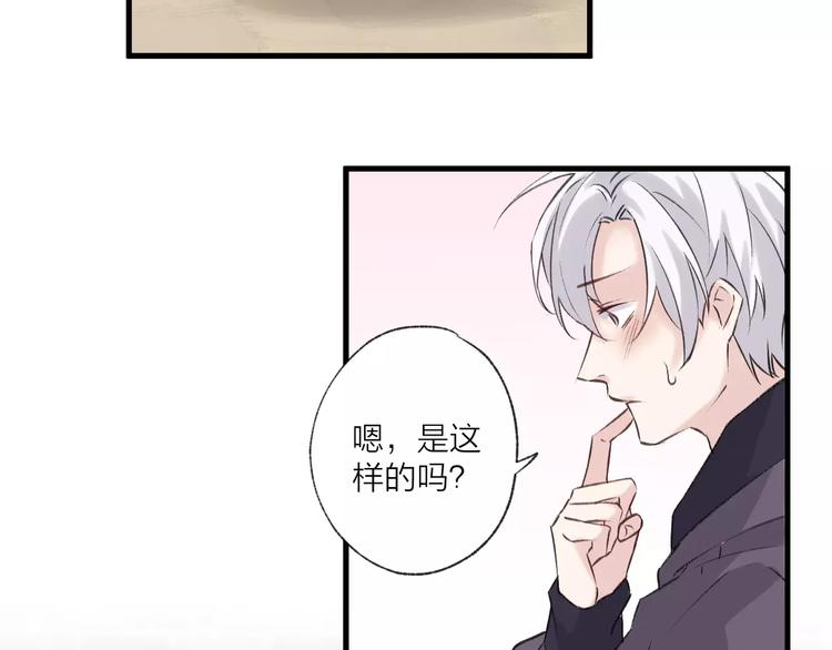 第20话 鼓起勇气(1/2)-第24话