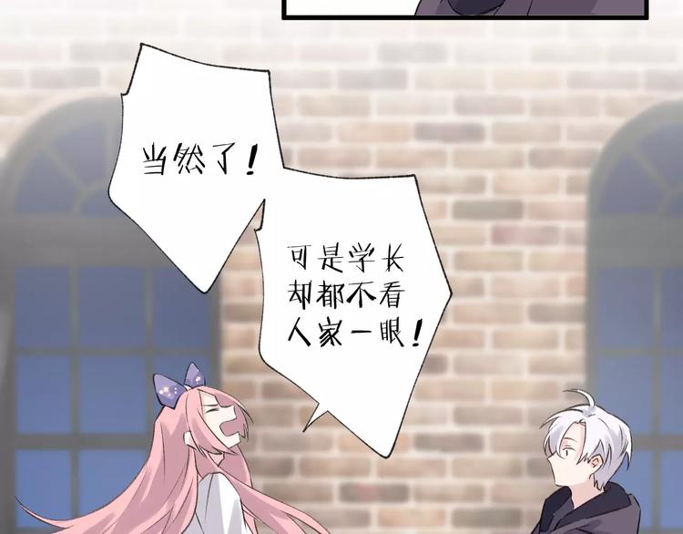 第20话 鼓起勇气(1/2)-第24话