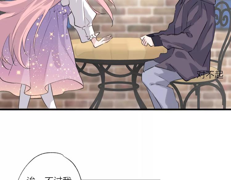 第20话 鼓起勇气(1/2)-第24话