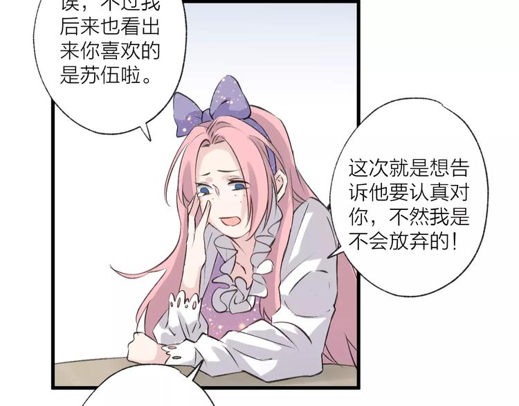 第20话 鼓起勇气(1/2)-第24话