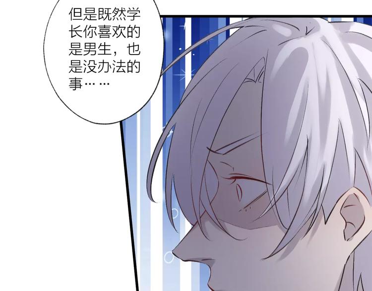 第20话 鼓起勇气(1/2)-第24话