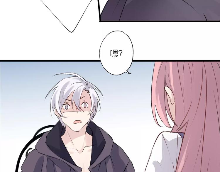 第20话 鼓起勇气(1/2)-第24话