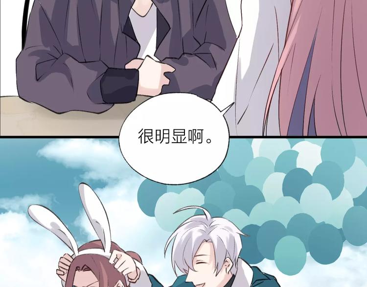 第20话 鼓起勇气(1/2)-第24话