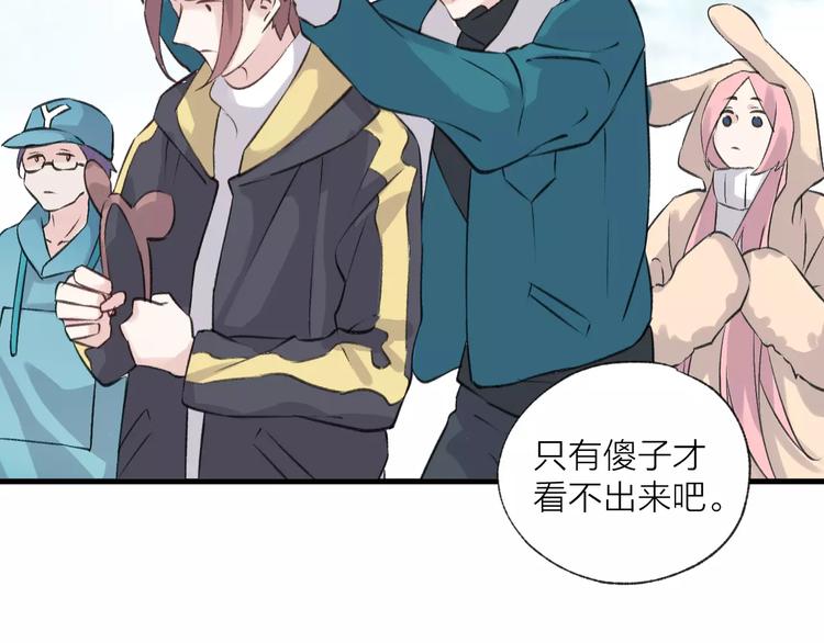 第20话 鼓起勇气(1/2)-第24话