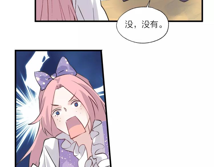 第20话 鼓起勇气(1/2)-第24话