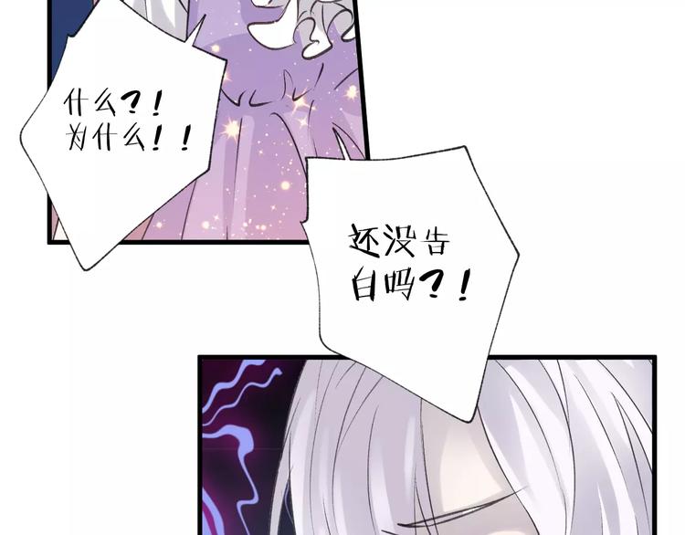 第20话 鼓起勇气(1/2)-第24话