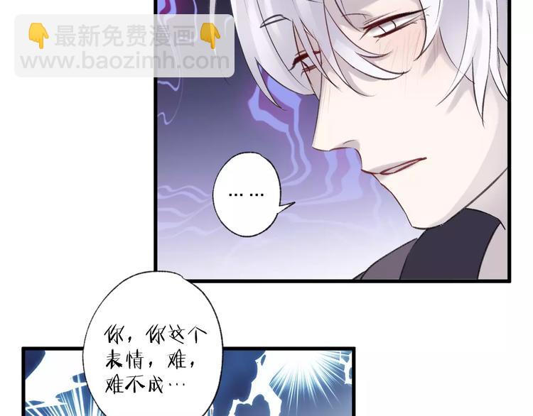 第20话 鼓起勇气(1/2)-第24话