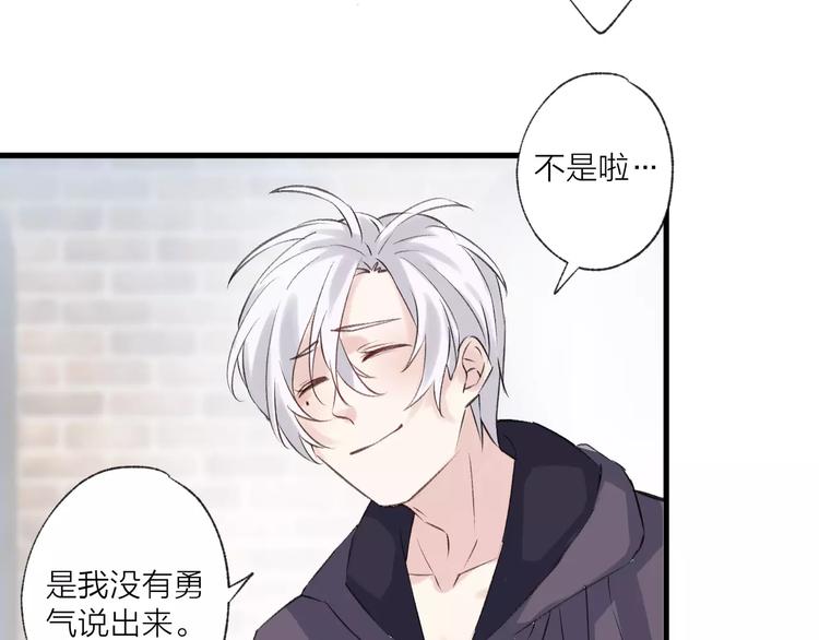 第20话 鼓起勇气(1/2)-第24话