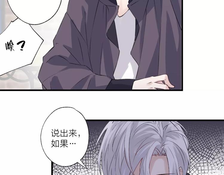 第20话 鼓起勇气(1/2)-第24话