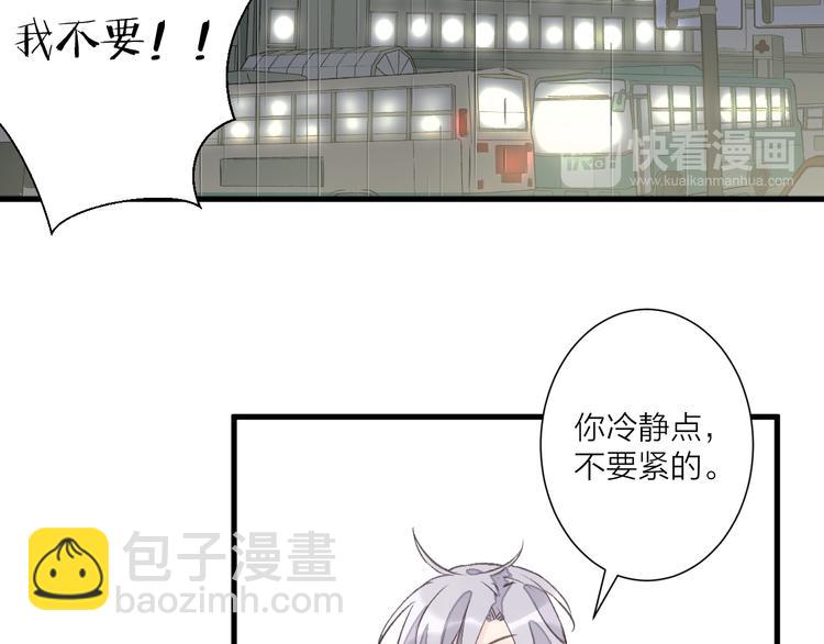 第22话 必须打针(1/2)-第26话