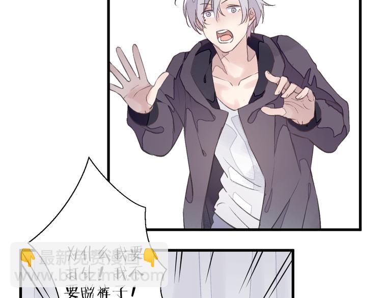 第22话 必须打针(1/2)-第26话