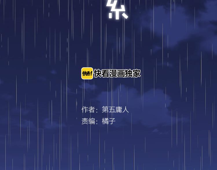 第22话 必须打针(1/2)-第26话